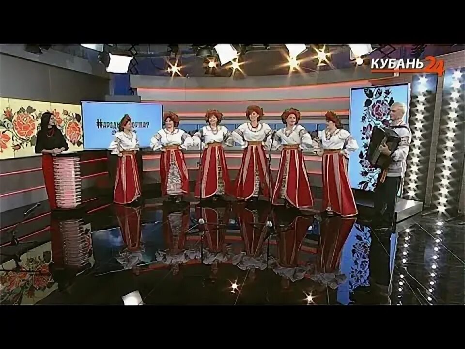 Видео 1 национальный. Вокальная группа"Кубаночка.