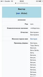 Как можно назвать коротким