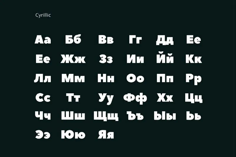 Шрифты кириллица sans. Шрифты кириллица sans. Шрифты кириллица sans. Шрифт gill sans кириллица. Гарнитура шрифта open sans.