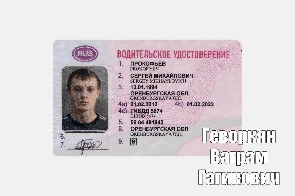 Программа ву. Программа ву
