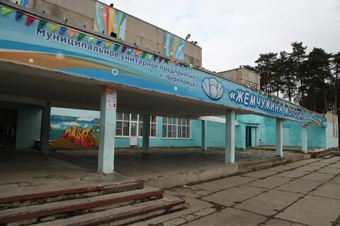 Жемчужина мологи