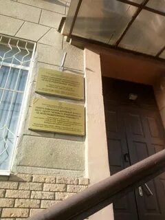 Сэс ростов на дону