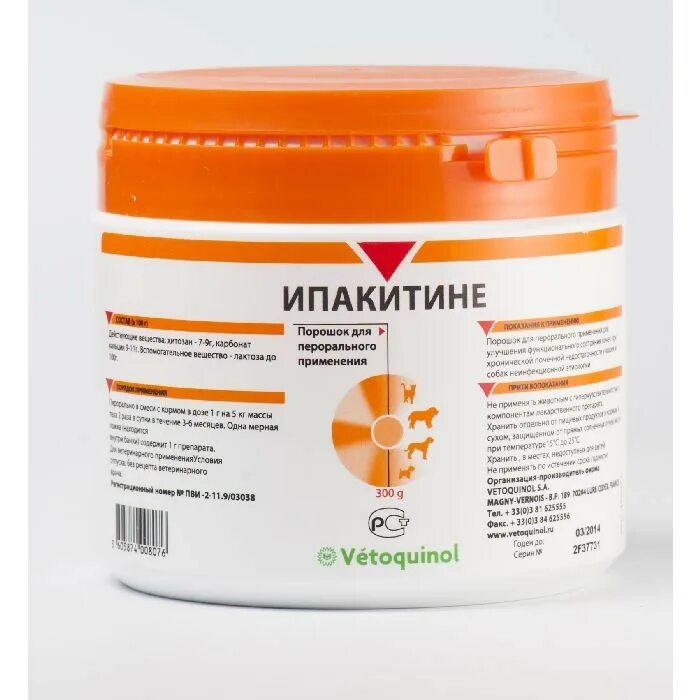 Ипакитине 180. Ипакитине 180. Ипакитине 60 гр. Ипакетине лекарство для кошек. Ипакитине для кошек.
