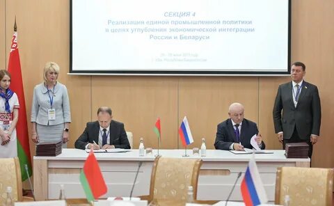 Единая промышленная