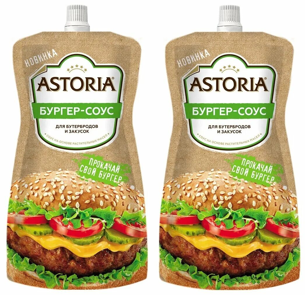 Махеев для сэндвичей. Astoria сэндвич соус. Соус сэндвич астория бутербродный. Astoria для сэндвичей. Соус майонезный астория сэндвич-соус 200г.