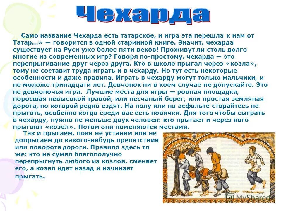 тайны русского языка. н и нн в суффиксах. ремень для правки опасной бритвы. ремень для заточки бритвы. прибор для заточки опасной бритвы.