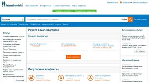 Авито работа майкоп вакансии