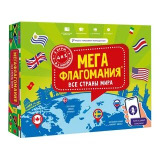 Флагомания