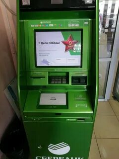 Сбербанк банкоматы тверь