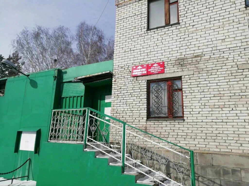 главный военкомат в кемерово. военкомат центрального района барнауле. ленина 17 кемерово военкомат. военкомат барнаул адреса. 10.