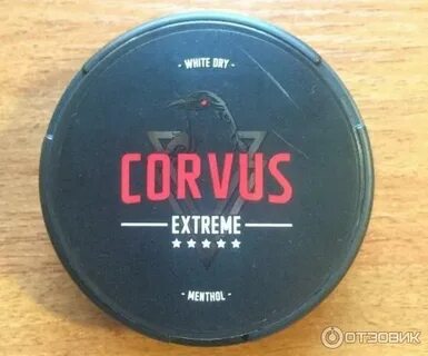 Corvus сколько мг