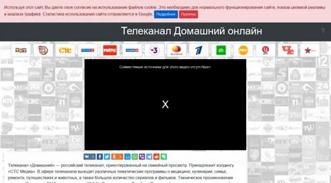 Домашний прямой красноярск