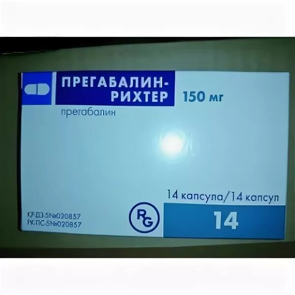 Прегабалин Рихтер 300 мг. Прегабалин Рихтер 100мг. Прегабалин Гедеон Рихтер. ] Прегабалин-Рихтер капсулы 75мг №14. Аптека прегабалин купить