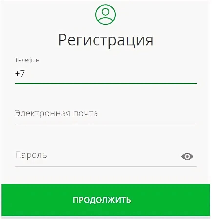 ЦУПИС личный кабинет. Пароль в ЦУПИС. Пароль в ЦУПИС как выглядит. Как правильно создать пароль на ЦУПИС. Цупис вход по номеру телефона