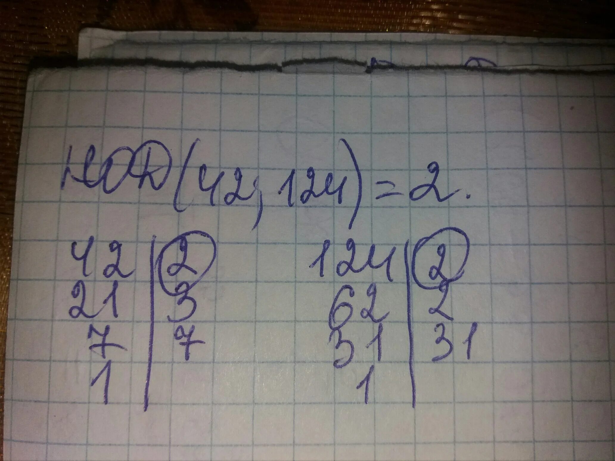 вычисли 42 124+2430 ):38. 42 124. корпус оп кмпн 1/2 krepta 3 ip20 для 1-2-х авт выкл пластик бел iek mkp31-n-02-30-252. (64×125+128×75):800×5000-(300×400+5107×800):70 = решение по действиям. 208 175 32 208 187 209 142 208 177 208 187 209 142 32 208 180 208 190 209 128 209 131.