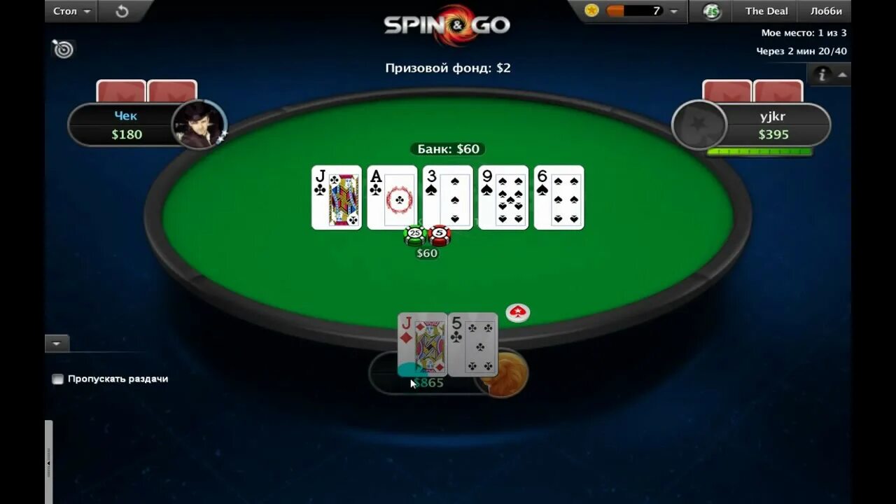 1 win win poker site