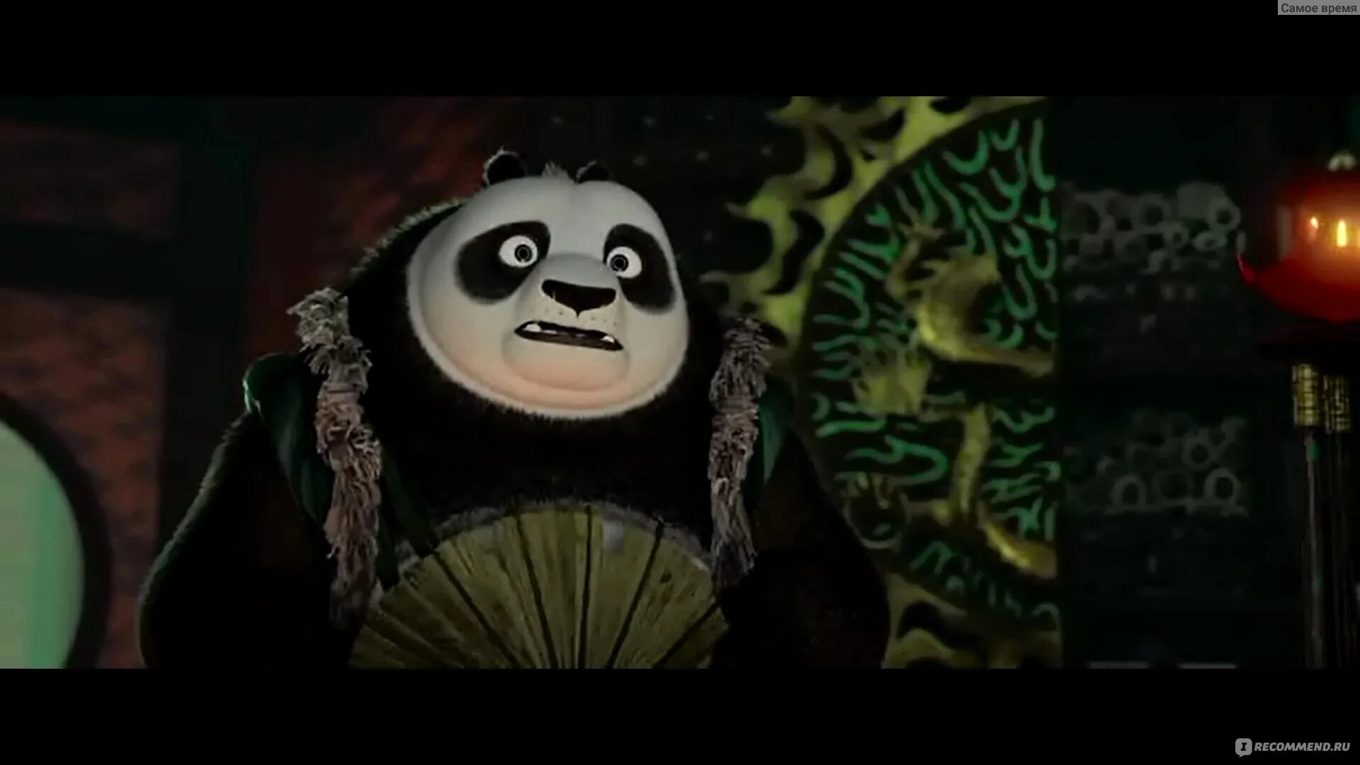 Кунг фу Панда Угвэй. Li Shan Kung Fu Panda 3. Мастер Угвэй. Кто озвучивал панда 3