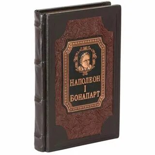 Автору книга издание