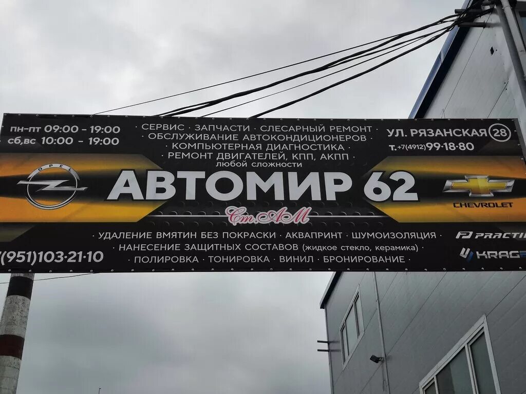 Тендер 62 рязань 2024. Тендер 62 рязань 2024. Тендер 62 рязань. Тендер 62 рязань 2024. Тендер 62 рязань 2024.