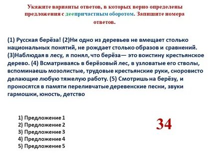 Анализ огэ 9 классы