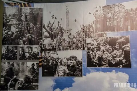 Освободительная миссия в европе