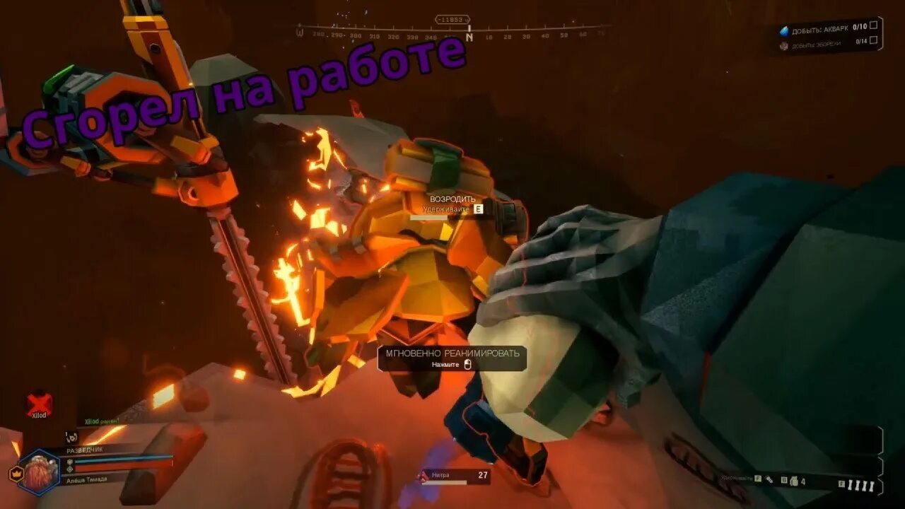 Deep Rock Galactic бурильщик. Deep Rock Galactic инженер. Deep Rock Galactic бурильщик стрелок разведчик. Deep Rock Galactic стрим.