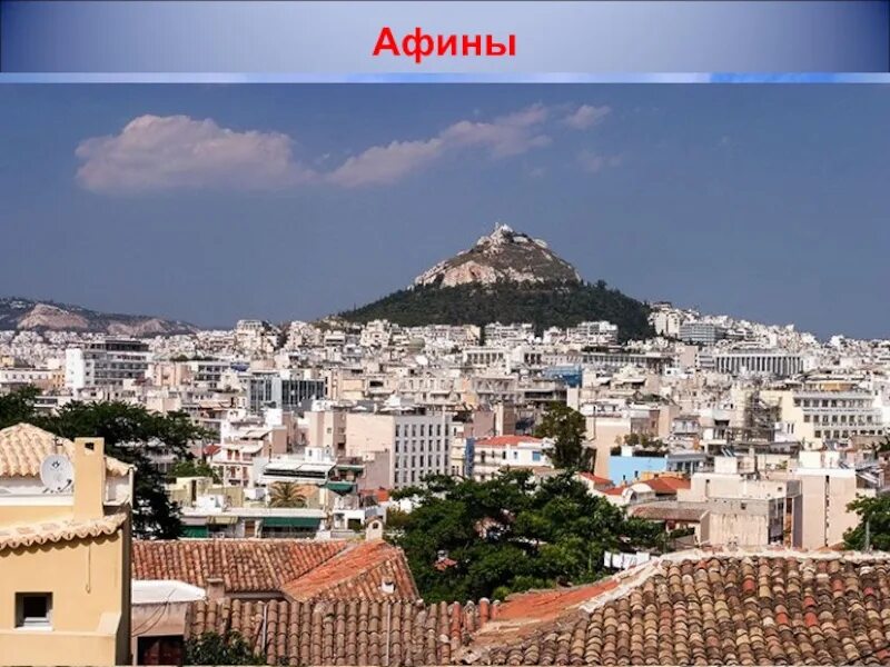 Колонны храма зевса олимпийского. Храм зевса олимпийского, или олимпейон афины. Священная роща альтис в олимпии. Как называется столица греции. Афины юг.