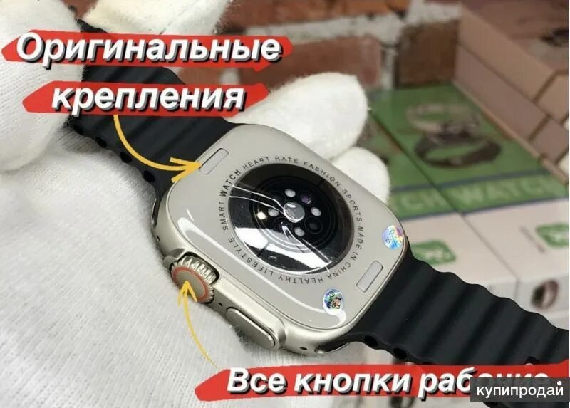 X8 Ultra Smart watch. Smart watch 8 Ultra. Часы gt 8 Ultra. XBO 8 Ultra Smart watch. Часы х8 ultra