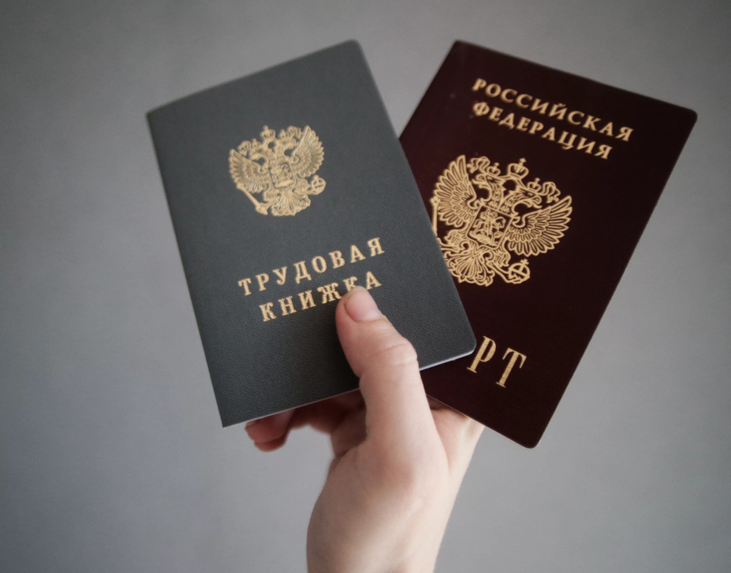 Российская пенсия вид на жительство. Российская пенсия вид на жительство. Временный вид на жительство. Оформляем пенсию вид на жительство какие документы. Вид на жительство.