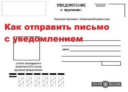 Пришлите письменно