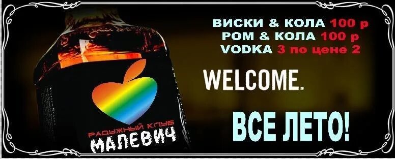 Виски кола песня кто поет. Ханза виски кола. Maco mamuko виски кола текст песни. Виски кола песня кто поет. Виски кола песня кто поет.