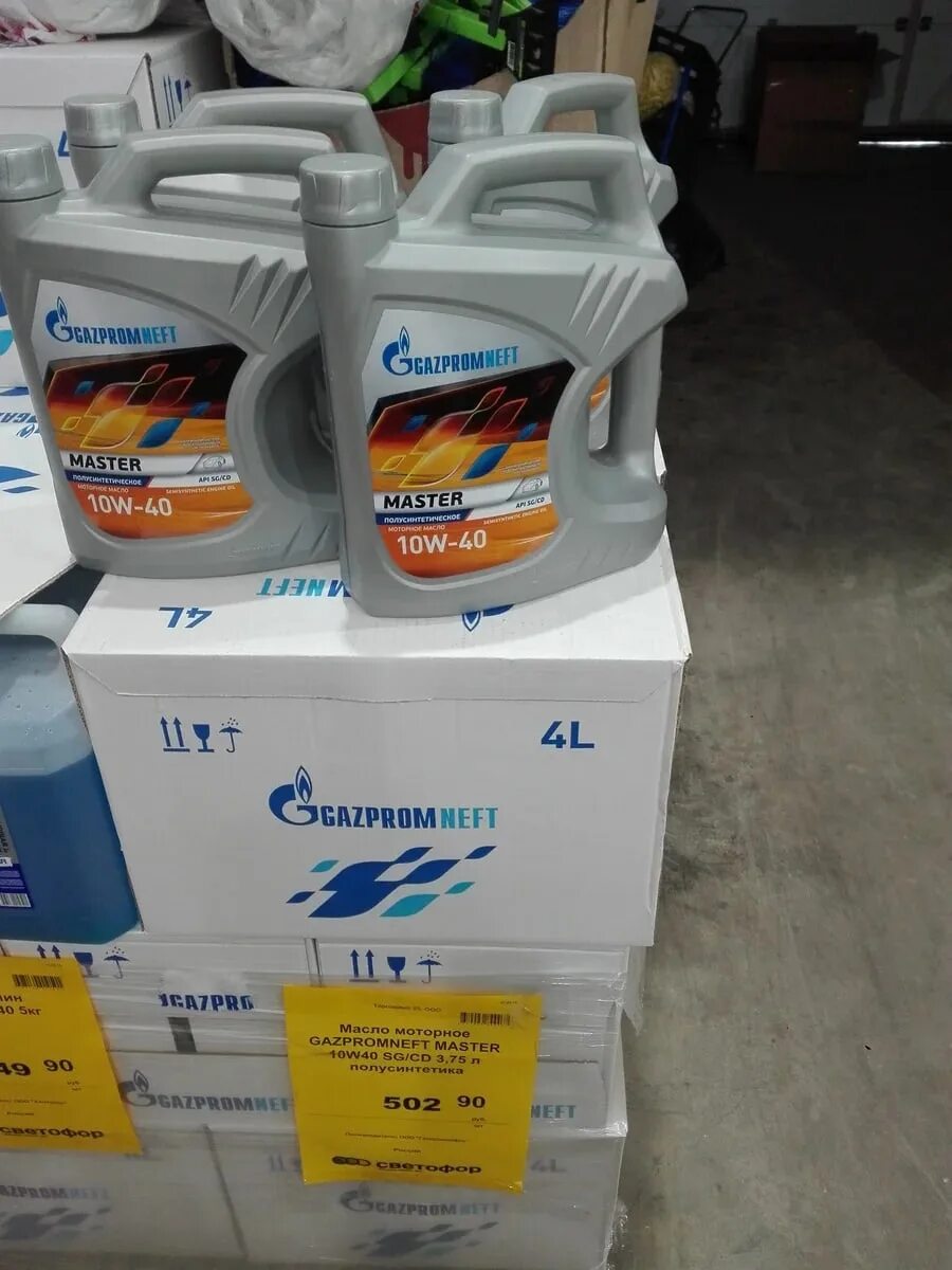 Полусинтетика из светофора. Масло синтек в светофоре. Моторное масло 5w40 siboil. Полусинтетика из светофора. Светофор масло моторное 10w 40.