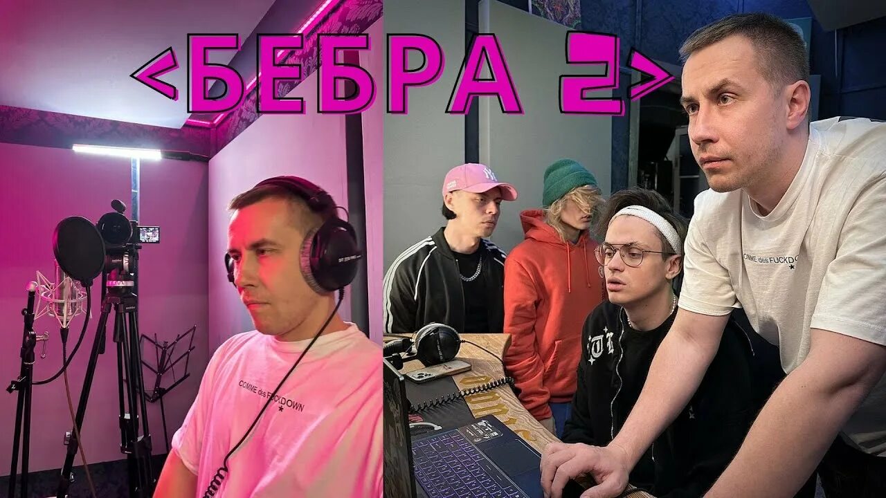 Buster бебра. Бэбра бустер. Buster бебра. Buster бебра. Buster бебра.