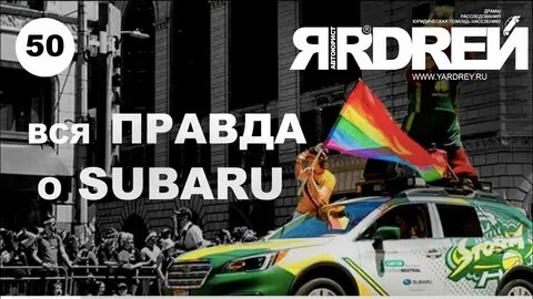 Машина ярдрея