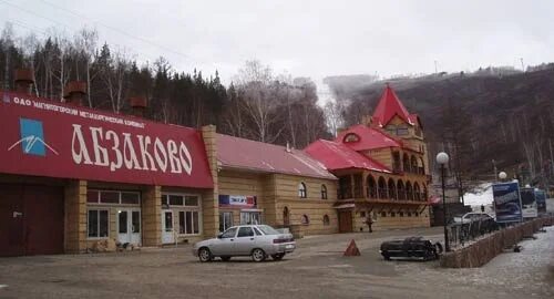Время в абзаково. Абзаково банное. Время в абзаково. Курорт абзаково лето. Время в абзаково.