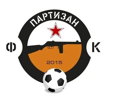 Партизан футбольный клуб таблица