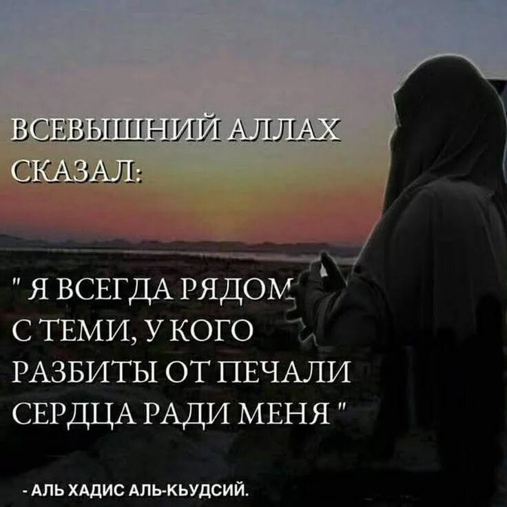 Статус мусульманки