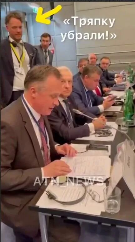 Тряпку уберите