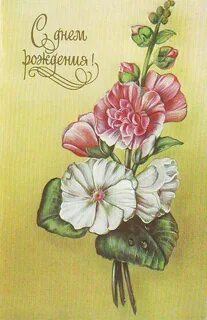 Кринжовые открытки