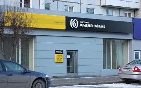 Енисейский объединенный ачинск