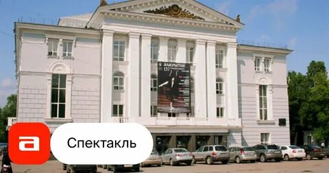 Театр оперы и балета улица