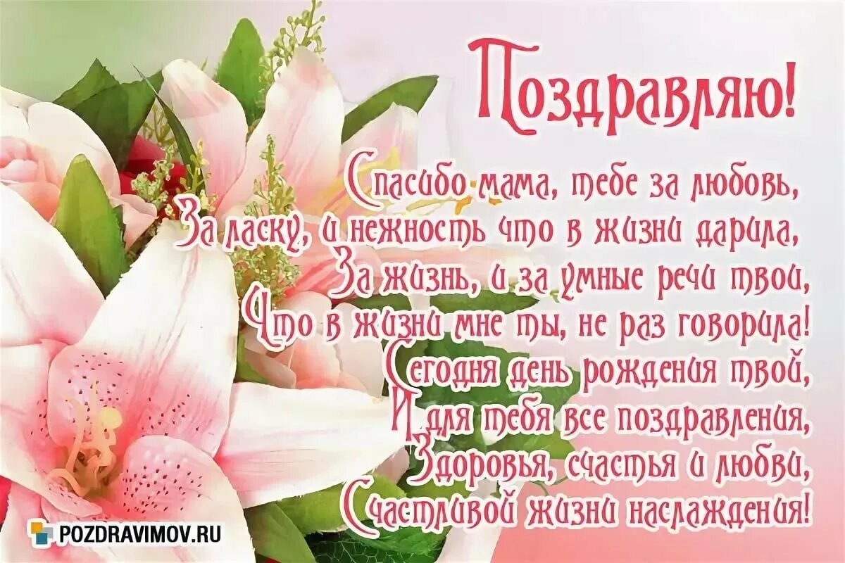 С днём медицинской сестры поздравления. Стихи с днём рождения подруге. Открытки с днём рождения подруге. Открытка с юбилеем коллеге. Поздравления главной рождения.