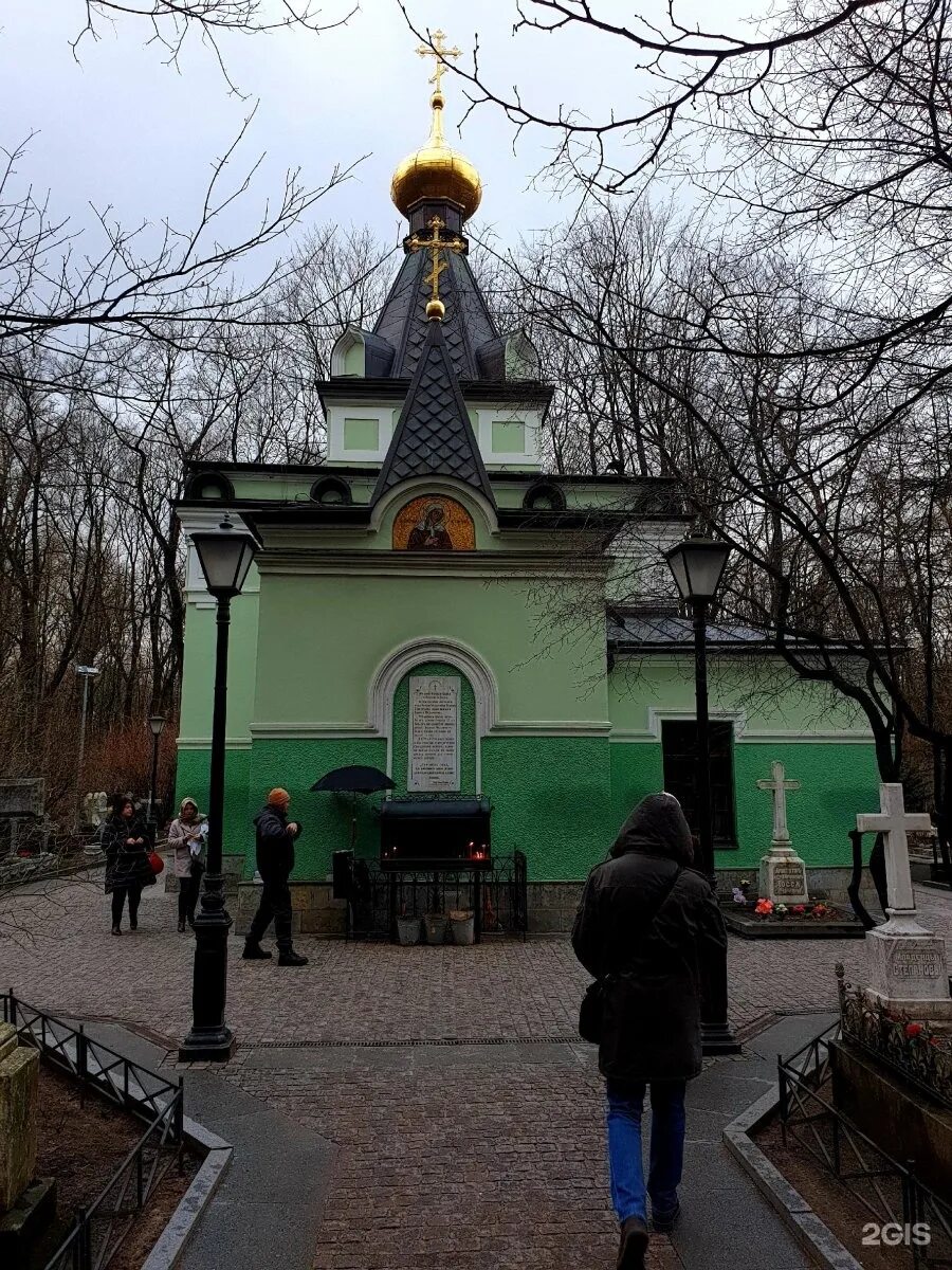 Часовня Ксении блаженной в Санкт-Петербурге. Храм Ксении Петербургской в Санкт-Петербурге на Смоленском кладбище. Часовня Святой блаженной Ксении Петербургской. Церковь святой блаженной