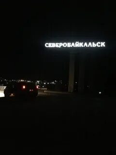Коля суровый