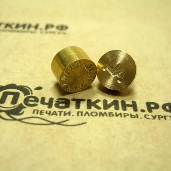 оттиски свинцовых пломб. гравировка пломбы. гравировка пломбы. плашки для пломбиратора с гравировкой. пломбиратор с гравировкой.