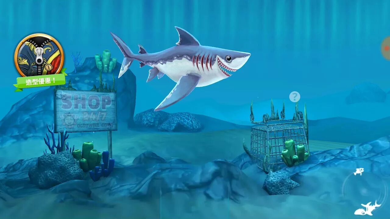 Хангри Шарк ворлд сельдевая акула. Hungry Shark World сельдевая акула. Гигантская акула Хангри Шарк. Акула рифовая из игры Хангри Шарк. Hungry shark на пк