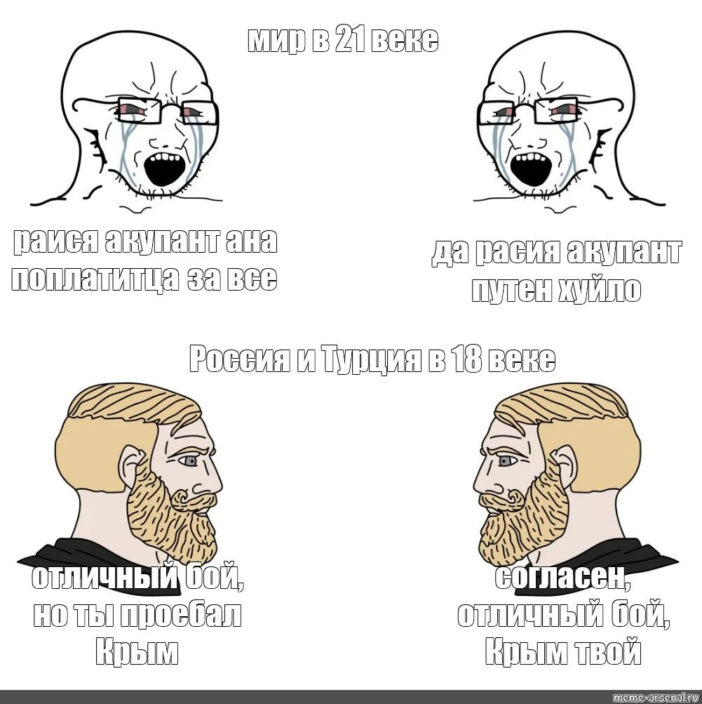 Мир когда мем. Мир если бы мем шаблон. кротовуха картинка мем. петус мем скрин петуса. мем про этот мир поянтен.