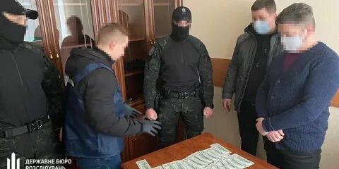 Криминал взятка