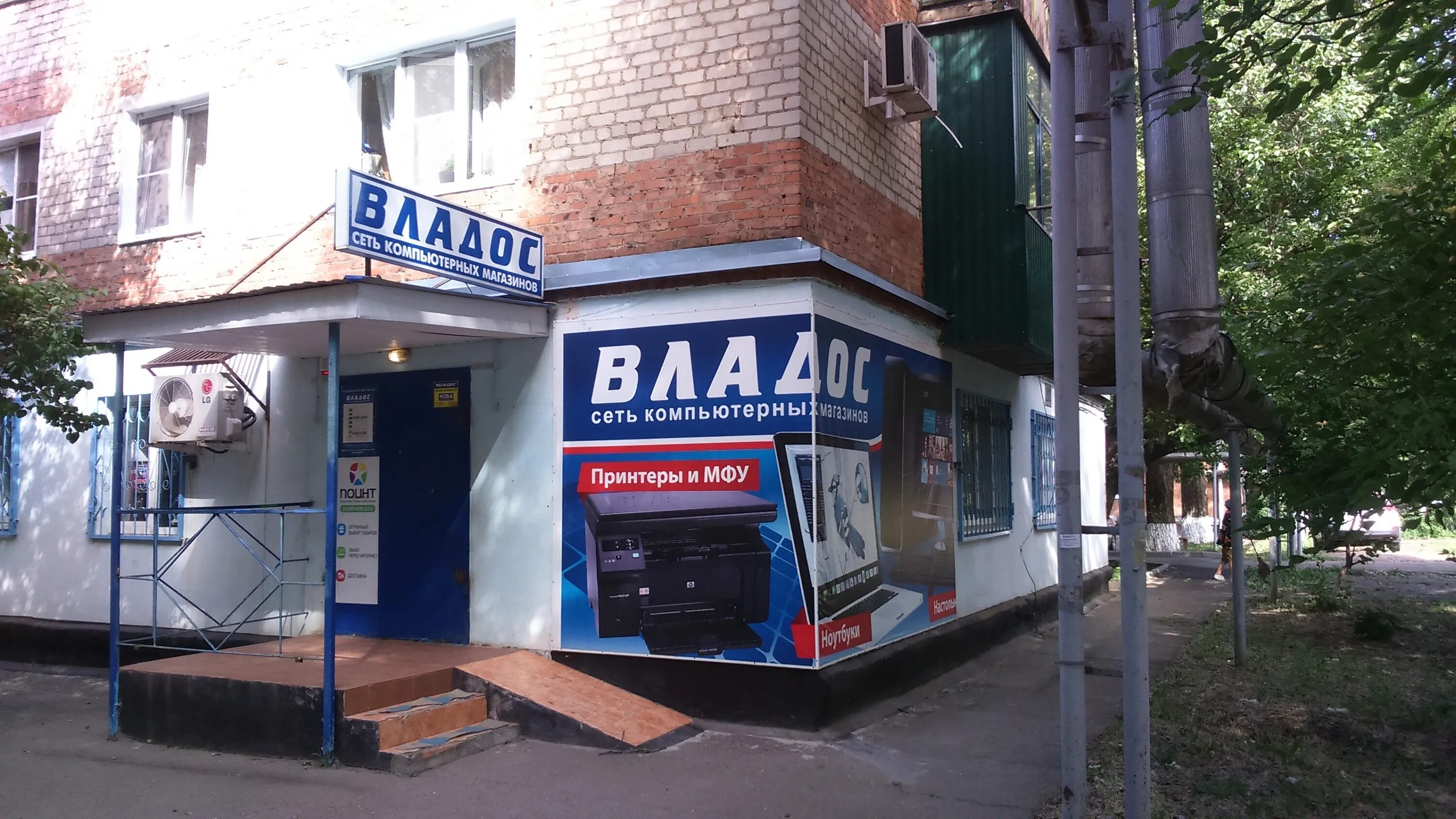 тихорецк ул ленинградская. улица гражданская тихорецк. ленинградская 165 тихорецк. стоматология статус тихорецк. ситилинк тихорецк.