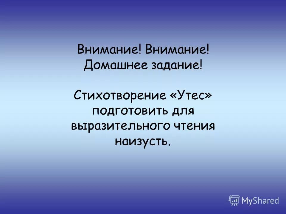 мотив одиночества в стихотворении утес. стихотворение утес. ю. лирический герой стихотворения утес лермонтова 6 класс. онализ стихотворения "утёс".